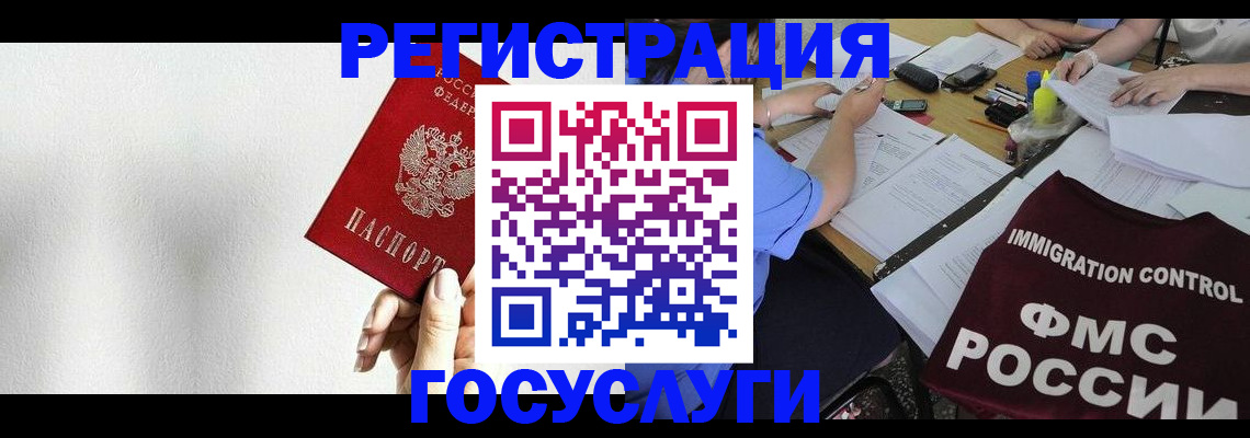 регистрация для школы в Костромской области