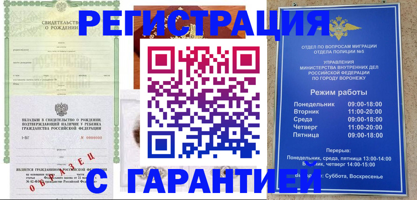 регистрация для дет. сада в Костромской области